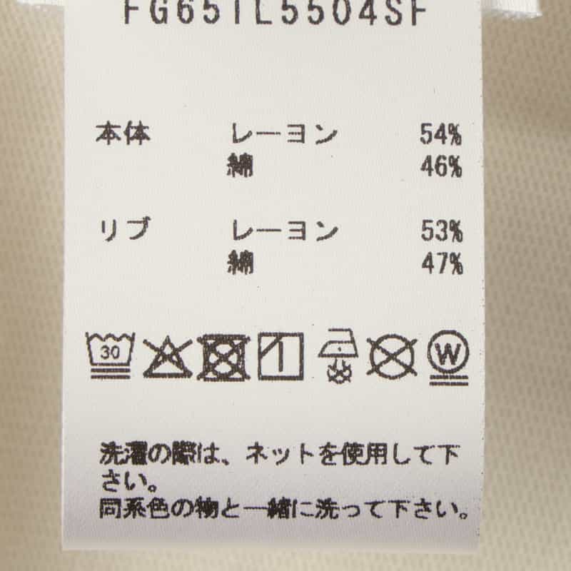 KENZO KENZO＜ケンゾー＞ ロングスリーブTシャツ BEIGE