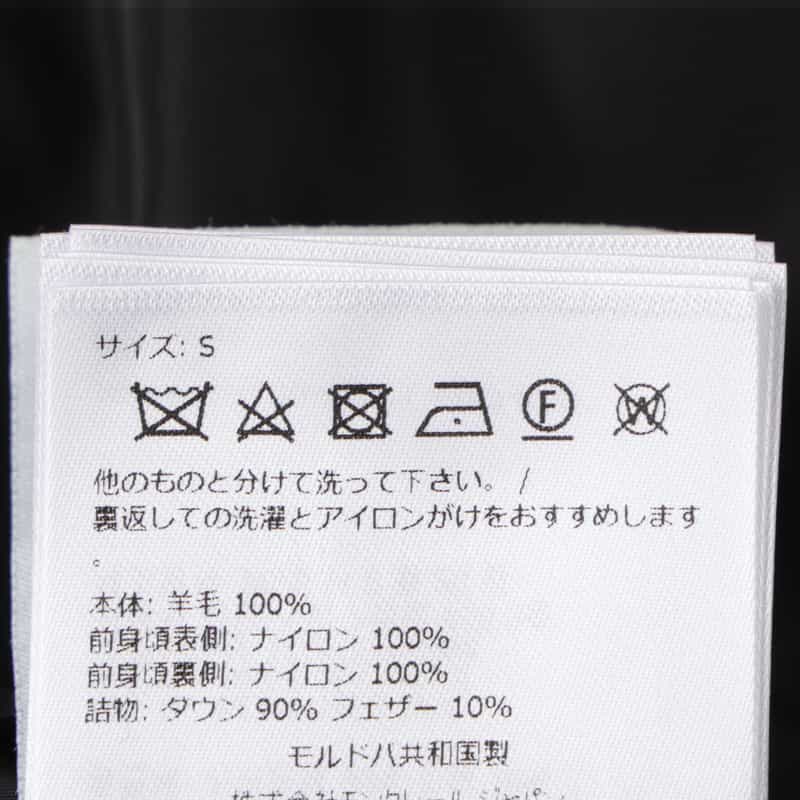 MONCLER MONCLER＜モンクレール＞ ハイブリッド ニットカーディガン BLACK