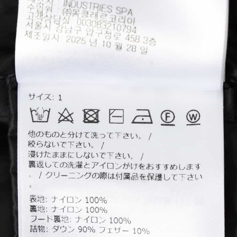 MONCLER MONCLER＜モンクレール＞ ショート丈ダウンジャケット “AVOCE“ BLACK