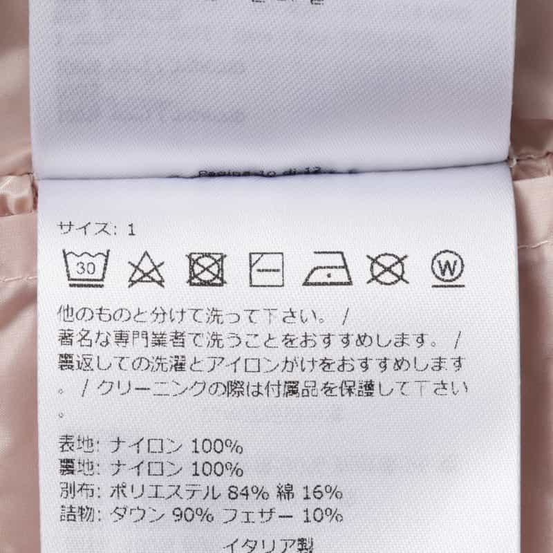 MONCLER MONCLER ＜モンクレール＞ ダウンジャケット LIGHT PINK