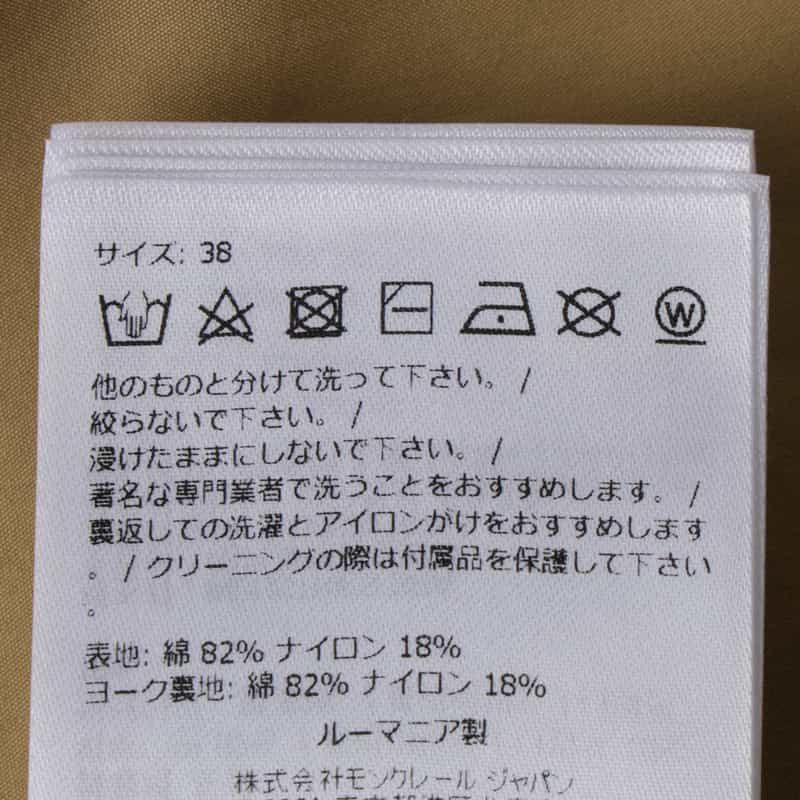 MONCLER MONCLER ＜モンクレール＞ ドローストリングフード付きシャツブルゾン BEIGE