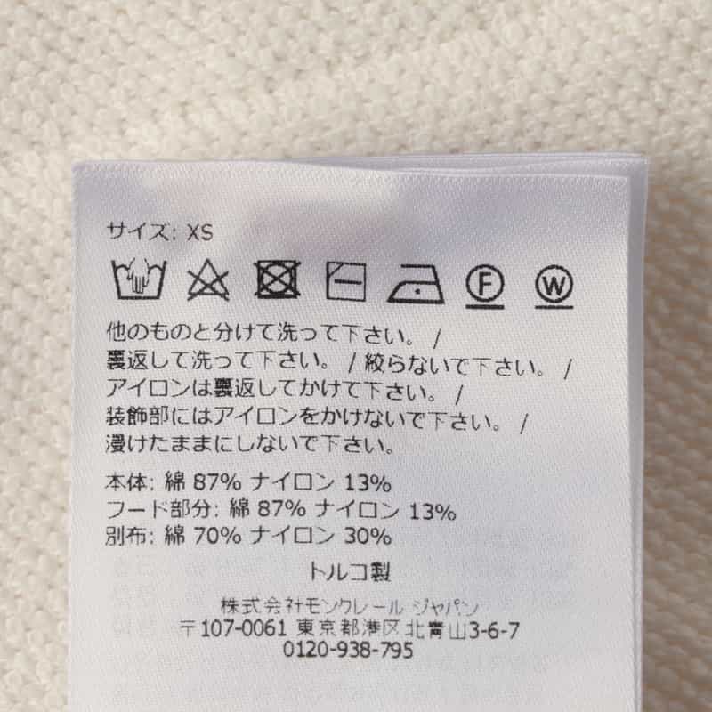 MONCLER MONCLER ＜モンクレール＞ ジップアップスウェットパーカー WHITE