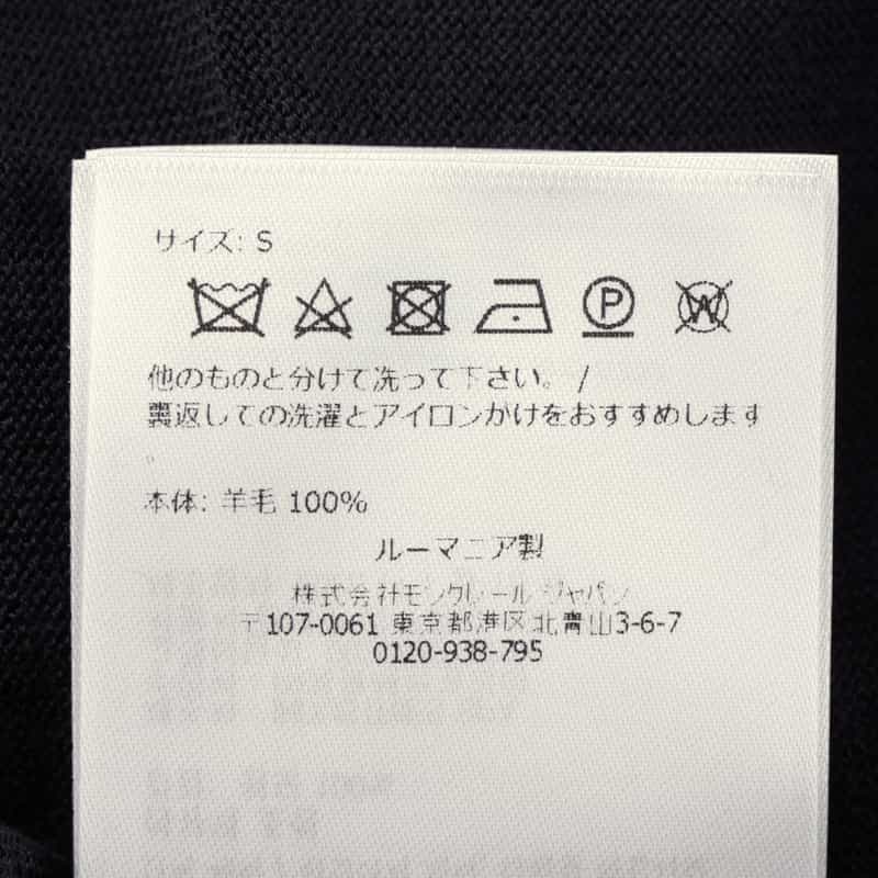MONCLER MONCLER＜モンクレール＞ Vネック ニットカーディガン NAVY
