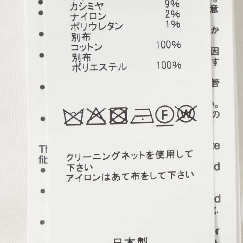 SACAI SACAI＜サカイ＞ コンビネーションコットンニットプルオーバー WHITE
