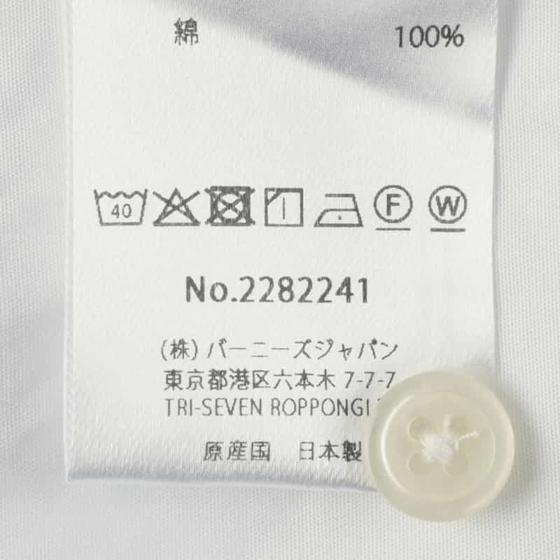 BARNEYS NEW YORK オーバーフィットカジュアルシャツ（THOMAS MASON社製コットン使用） WHITE