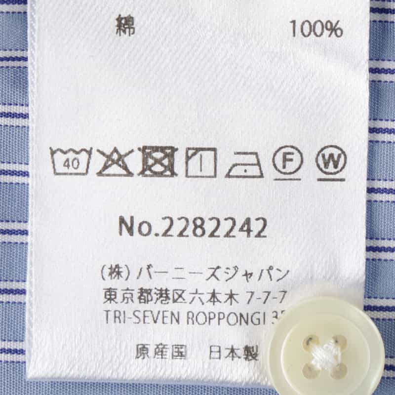 BARNEYS NEW YORK ストライプ柄オーバーフィットカジュアルシャツ（THOMAS MASON社製コットン使用） BLUE