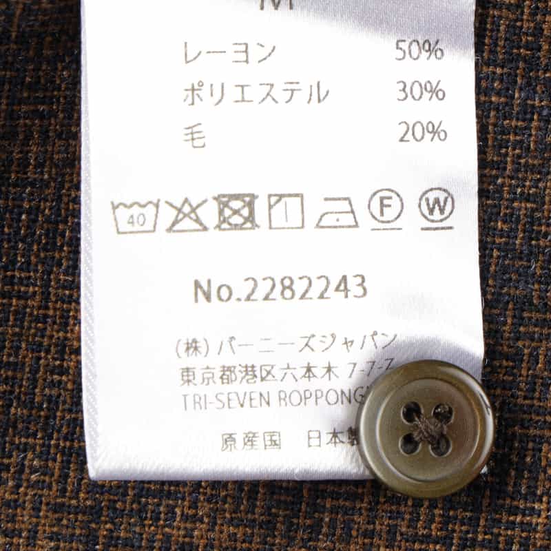 BARNEYS NEW YORK オンブレチェック柄カジュアルシャツ BROWN