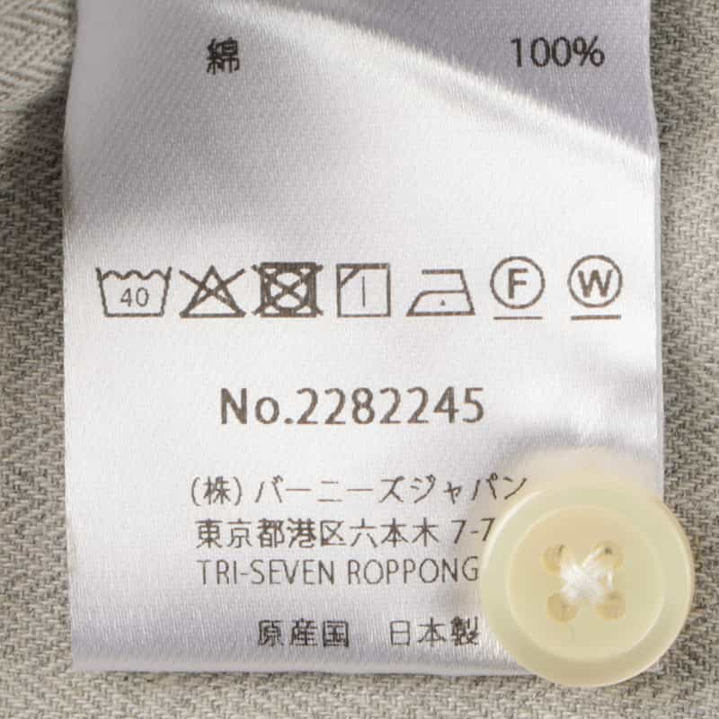 BARNEYS NEW YORK ヘリンボーン柄コットンカジュアルシャツ LIGHT GRAY