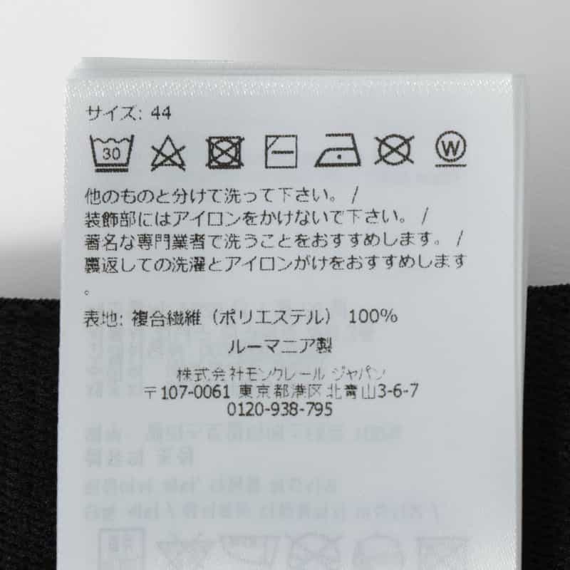 MONCLER MONCLER ＜モンクレール＞ イージーパンツ BLACK