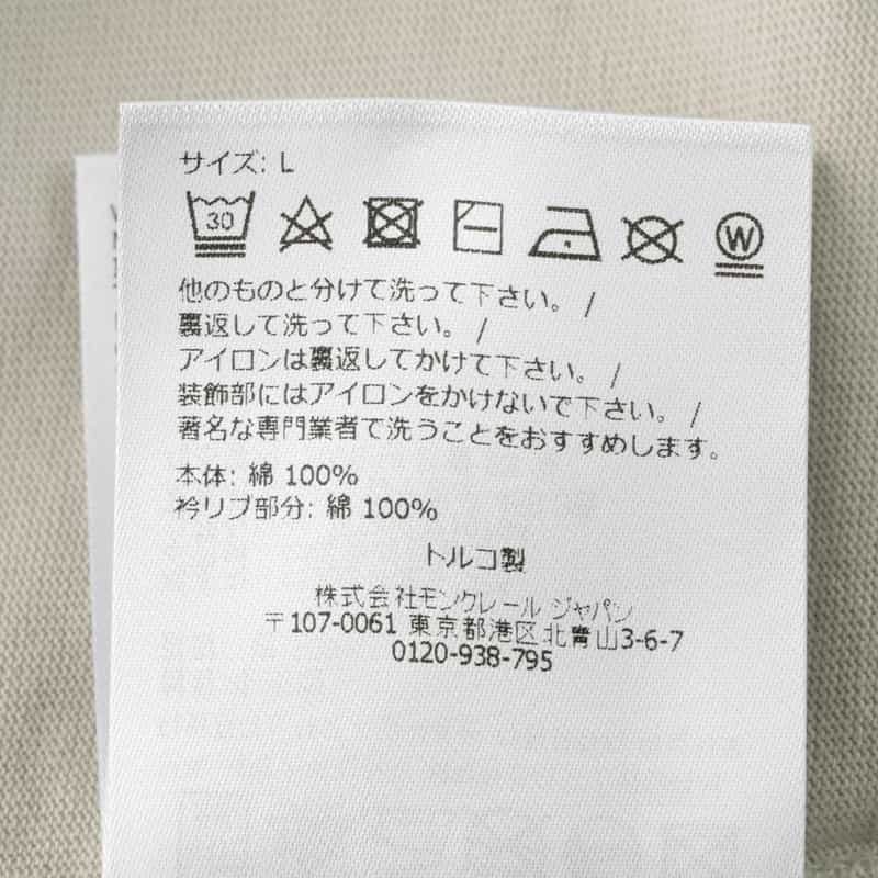 MONCLER MONCLER＜モンクレール＞ ロゴ入りTシャツ WHITE
