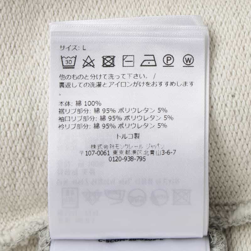 MONCLER MONCLER＜モンクレール＞ スウェットプルオーバー GRAY
