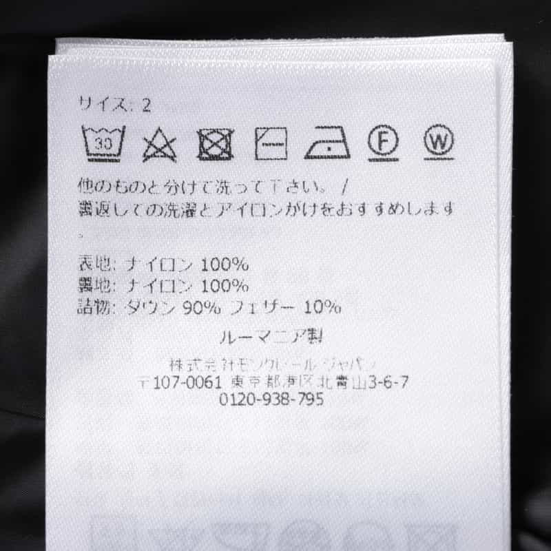 MONCLER MONCLER＜モンクレール＞ ポケット付きダウンジャケット BLACK