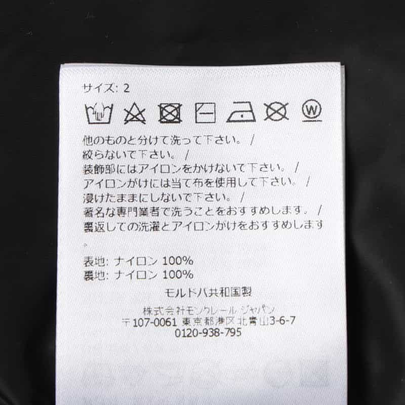 MONCLER MONCLER＜モンクレール＞ ナイロンフーディージャケット WHITE