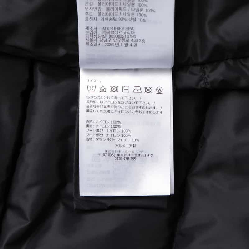 MONCLER MONCLER＜モンクレール＞ ダウンジャケット BLACK