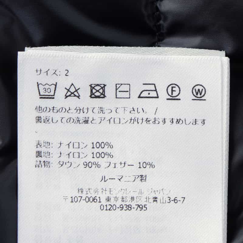 MONCLER MONCLER＜モンクレール＞ ダウンシャツジャケット NAVY