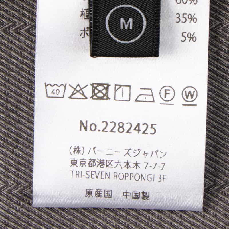 BARNEYS NEW YORK マイクロファイバーステンカラーブルゾン BROWN