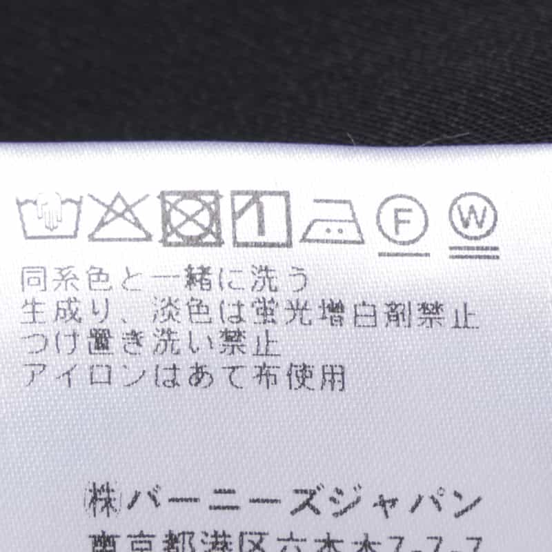 BARNEYS NEW YORK ウォッシャブルサテン ドローストリングパンツ NAVY
