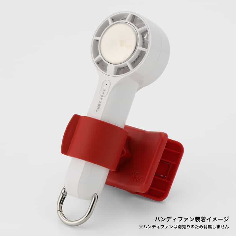 IFAN IFAN ＜アイファン＞ マルチクリップ RED