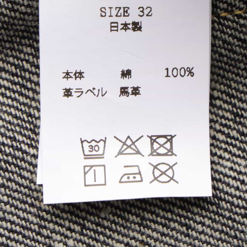 T.T T.T＜ティー ティー＞ デニムパンツ NAVY