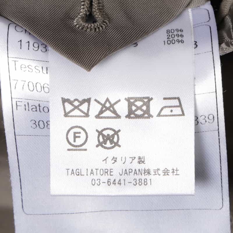 TAGLIATORE TAGLIATORE＜タリアトーレ＞ ウールナイロンダブルブレストロングコート GREIGE