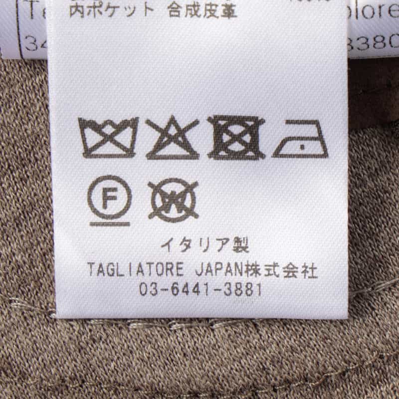 TAGLIATORE TAGLIATORE＜タリアトーレ＞ セットアップ ジャージージャケット“G-DAKAR" BEIGE