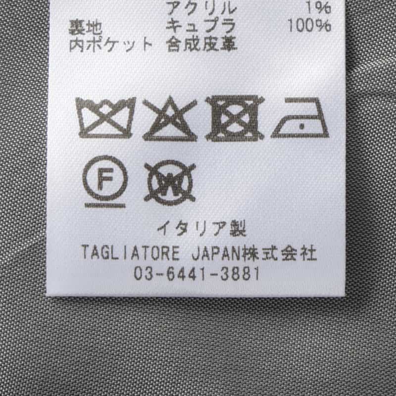 TAGLIATORE TAGLIATORE＜タリアトーレ＞ セットアップ ストライプ柄シングルジャケット"DAKAR" LIGHT GRAY