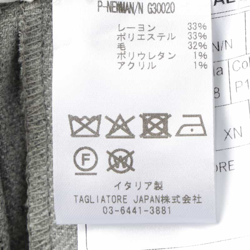 TAGLIATORE TAGLIATORE＜タリアトーレ＞ セットアップ ストライプ柄ストレッチパンツ"NEWMAN" LIGHT GRAY