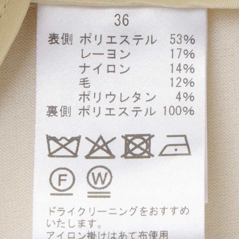 BARNEYS NEW YORK メタルパーツデザイン ジレ OFF WHITE