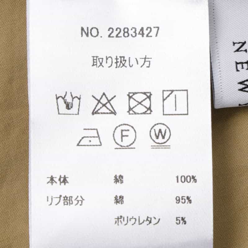 BARNEYS NEW YORK ウォッシャブル コットンタイプライター素材ロングタックフレアスカート BEIGE