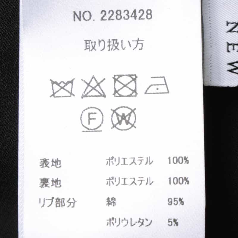 BARNEYS NEW YORK ドッド柄 チュールコンビネーションストライプデザインスカート GRAY