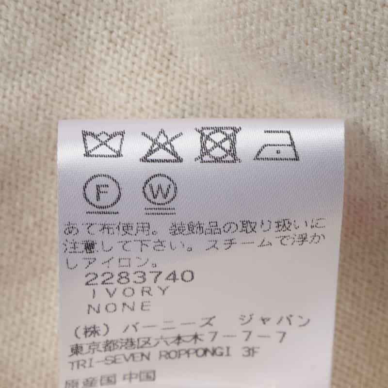 ATELIER EDITION ATELIER EDITION ＜アトリエ エディション ＞ ビーズ刺繍フローラルプリント ニットカーディガン IVORY