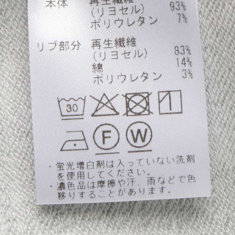 BARNEYS NEW YORK セットアップ テンセル素材スウェットプルオーバー GRAY