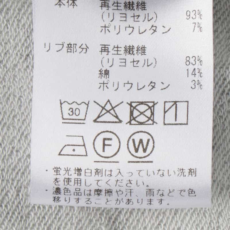 BARNEYS NEW YORK セットアップ テンセル素材スウェットパンツ GRAY