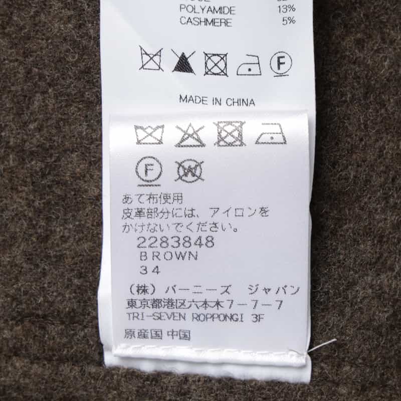 LE17SEPTEMBRE LE17SEPTEMBRE ＜ルディセットセプトンブル＞ バーニーズ　ニューヨーク限定 カシミヤ混ロングコート BROWN