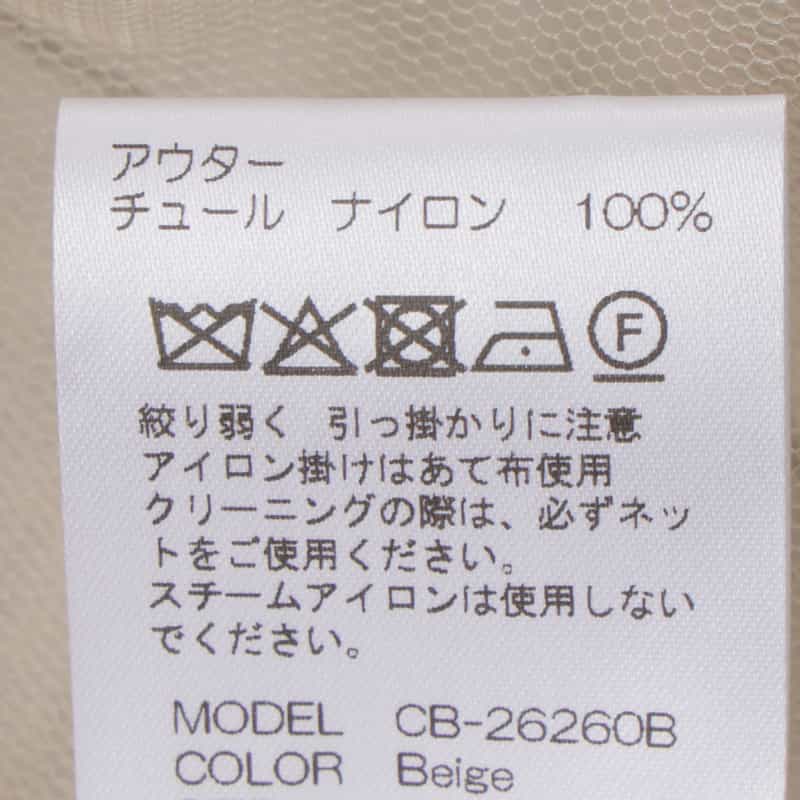 CHIKA KISADA CHIKA KISADA ＜チカ キサダ＞ バーニーズ　ニューヨーク限定チュールレイヤードシャツ BEIGE