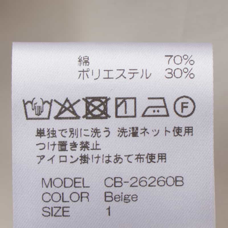 CHIKA KISADA CHIKA KISADA ＜チカ キサダ＞ バーニーズ　ニューヨーク限定チュールレイヤードシャツ BEIGE