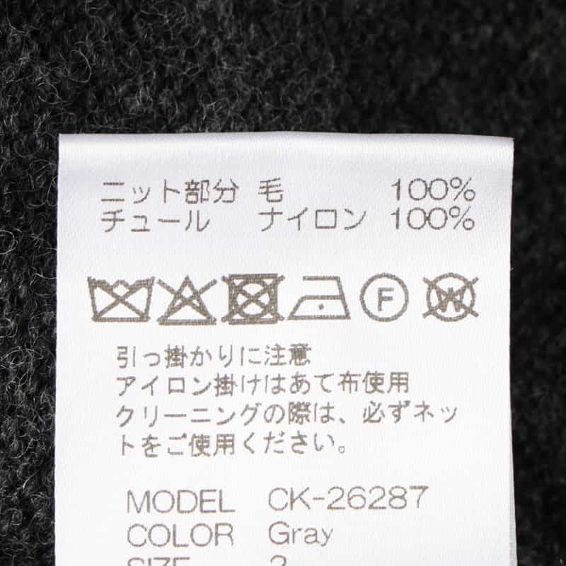 CHIKA KISADA CHIKA KISADA ＜チカ キサダ＞ チュールデザインニットプルオーバー GRAY