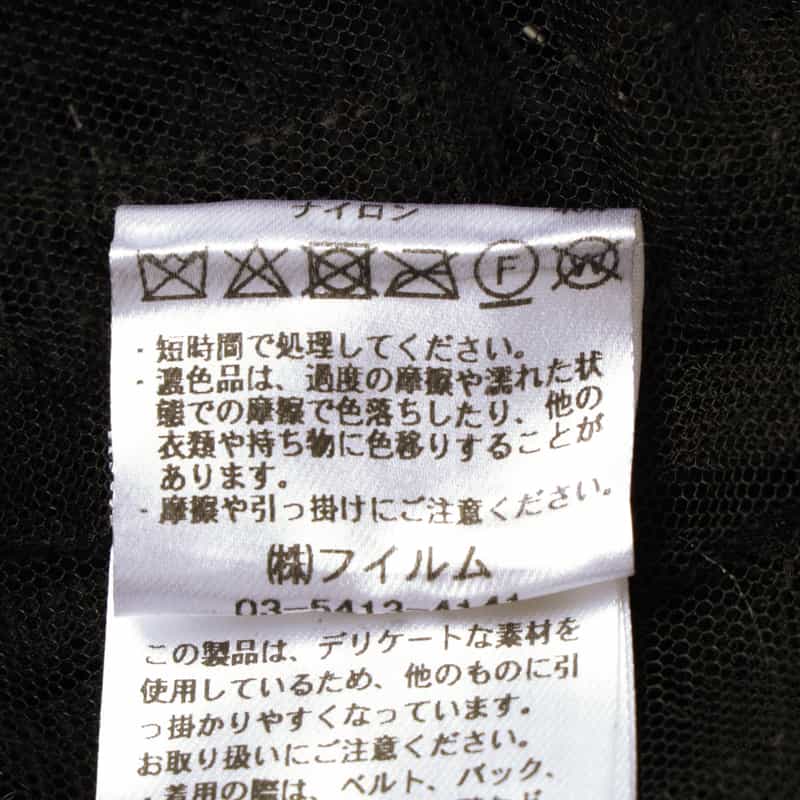 CORCOVADO CORCOVADO ＜コルコバード＞ ツィードコンビネーション ニットカーディガン NAVY