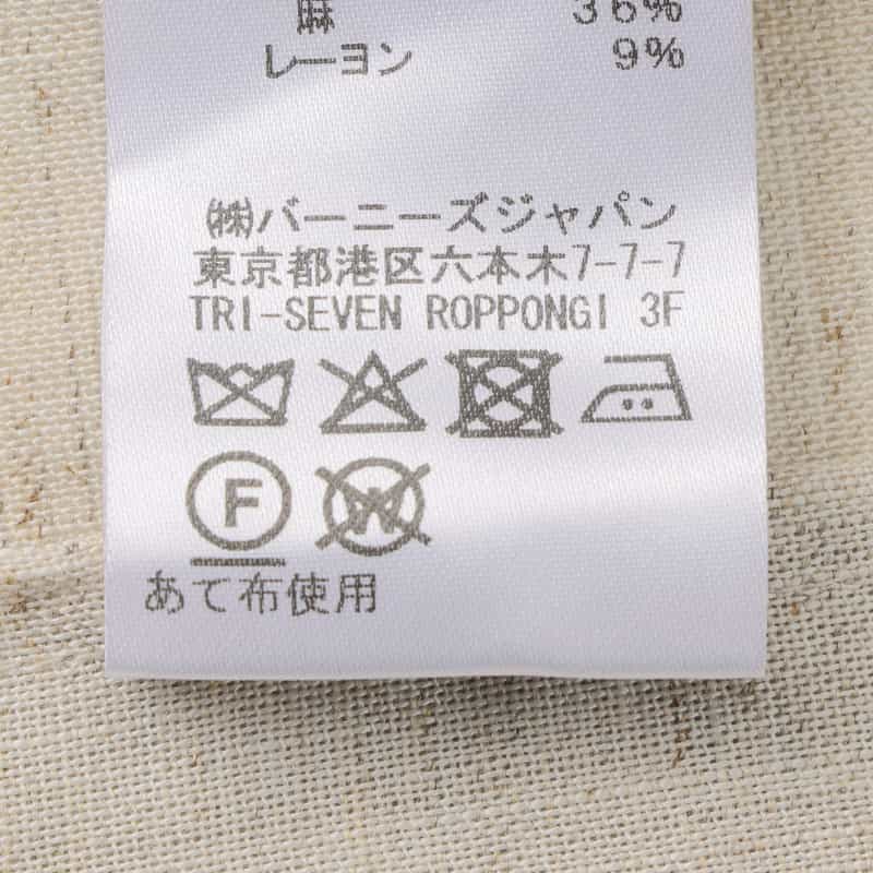 BARNEYS NEW YORK リネンライク ハーフスリーブ ダブルブレストジャケット BEIGE