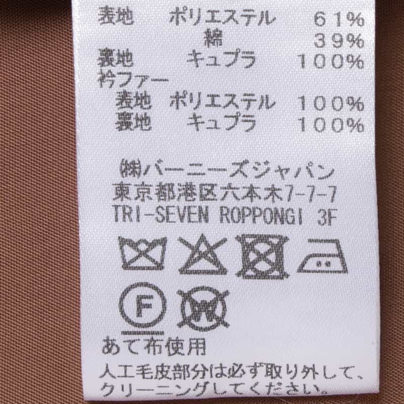 BARNEYS NEW YORK フェイクファー付け襟付きトレンチコート（ライナーキルト付き） BEIGE