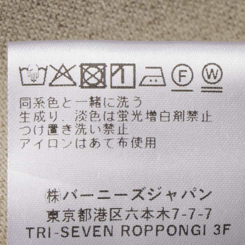 BARNEYS NEW YORK ウォッシャブル リネンライク イージーワイドパンツ BEIGE
