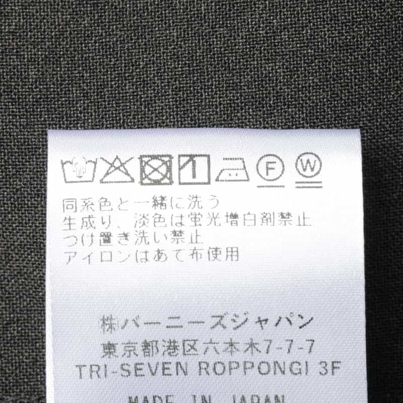 BARNEYS NEW YORK セットアップ メランジトロピカル素材 Vネックブラウス GRAY
