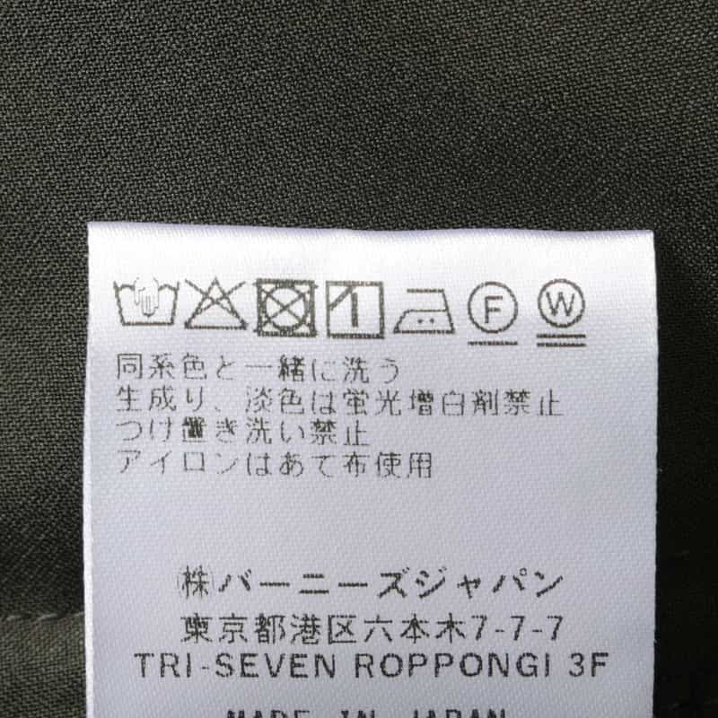 BARNEYS NEW YORK セットアップ ウォッシャブル メランジトロピカル素材 ワイドパンツ GRAY