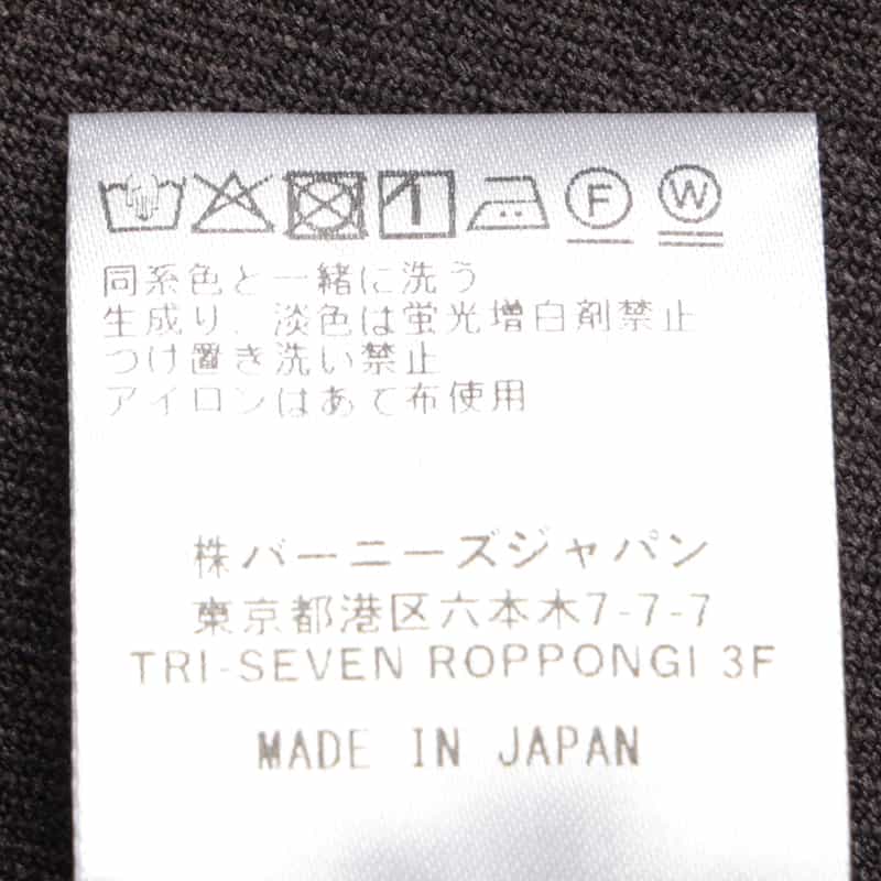 BARNEYS NEW YORK セットアップ ウォッシャブル フラノ ワイドブラウス GRAY