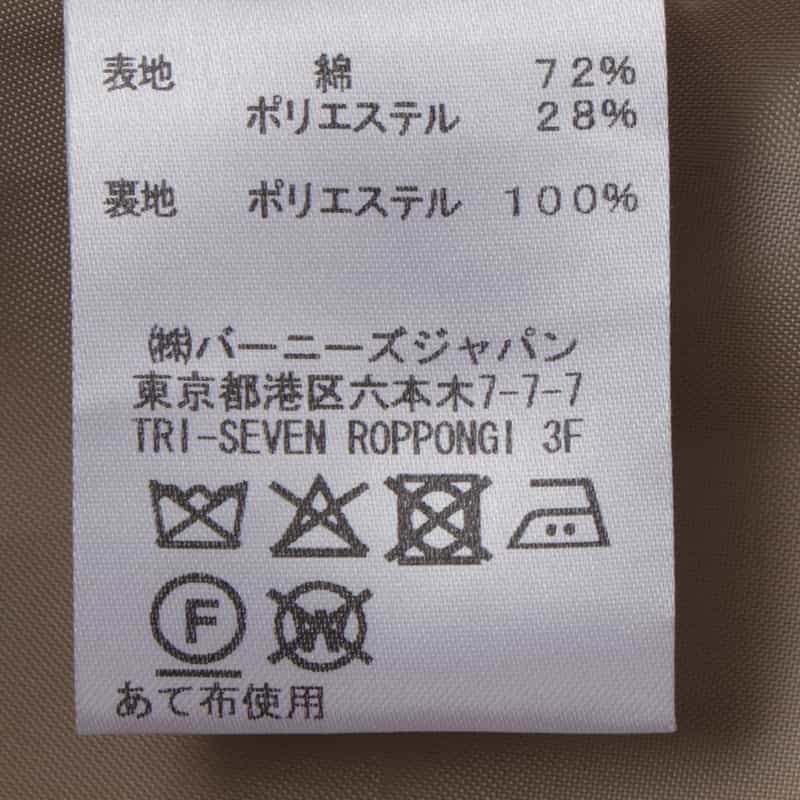 BARNEYS NEW YORK ベルテッド トレンチコート（ライニング付き） BEIGE