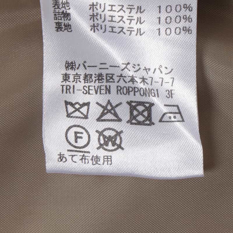 BARNEYS NEW YORK ベルテッド トレンチコート（ライニング付き） BEIGE