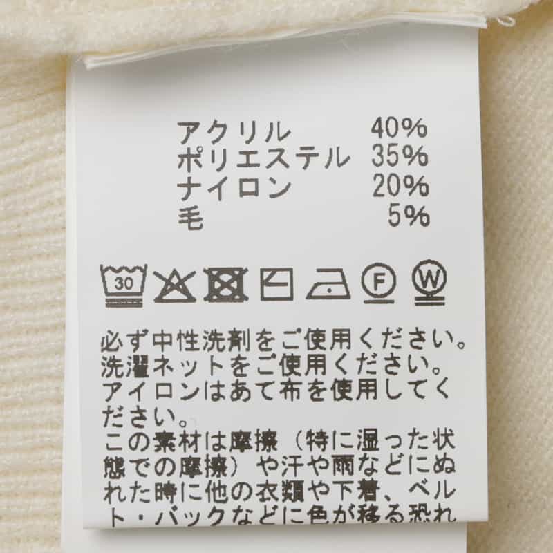 BARNEYS NEW YORK ウォッシャブル タートルネックニットプルオーバー WHITE