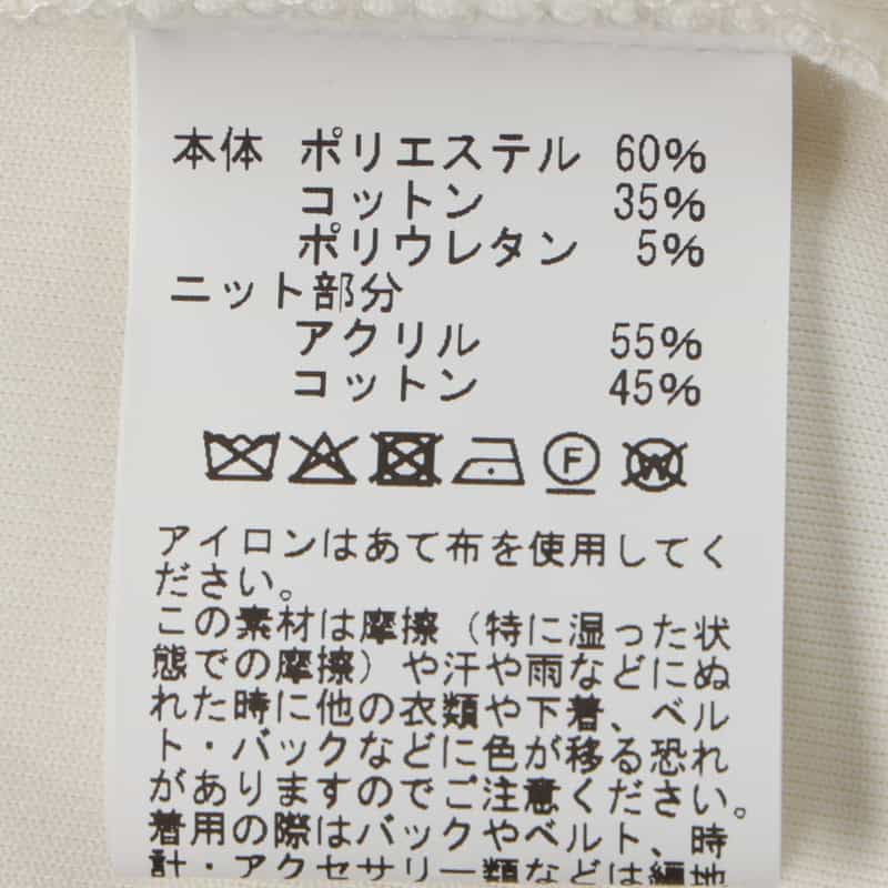BARNEYS NEW YORK ポンチ×ケーブルニット コンビネーション ジップアップフーデッドパーカー OFF WHITE