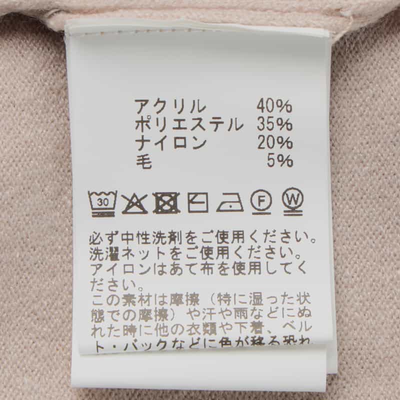 BARNEYS NEW YORK 異素材MIXモックネックニットプルオーバー BEIGE