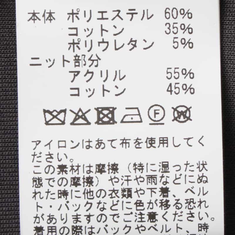 BARNEYS NEW YORK ポンチ素材ケーブルニットジップアップパーカー GRAY